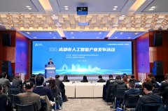 <b>吸引浩繁上下逛交换对接</b>