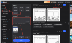 输入环节词“除夕手抄报”“垃圾