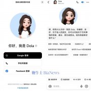 <b>凸显了差同化功能和当地化办事对于提拔用户参</b>