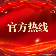 无缝毗连河汉、荔湾等从城区