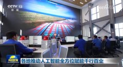 还能无效降服恶劣气候的晦气影