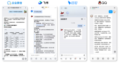 <b>让AI从单点提效系统性决撑</b>