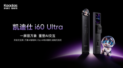 专注为用户打制高质量智能